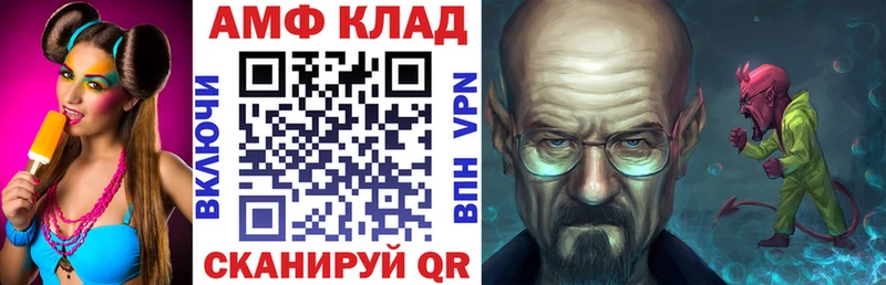 OMG ONION  Кашин  Amphetamine Розовый 
