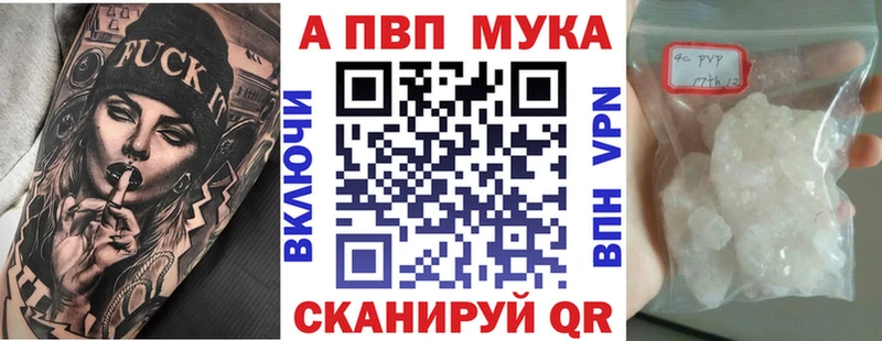 купить   Кашин  A-PVP VHQ 