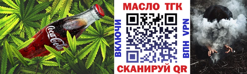 где можно купить Кашин Canna-Cookies конопля