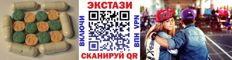 ЭКСТАЗИ 280 MDMA  Кашин 