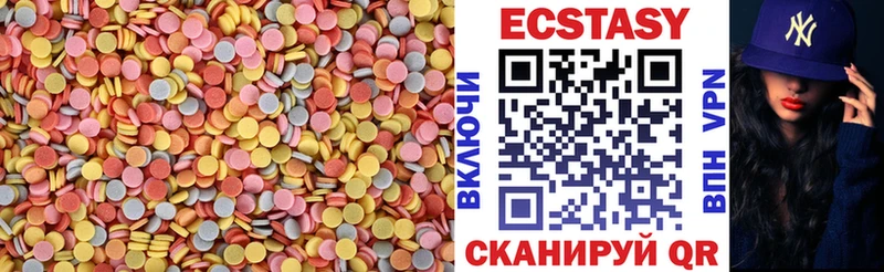 Экстази 250 мг Кашин