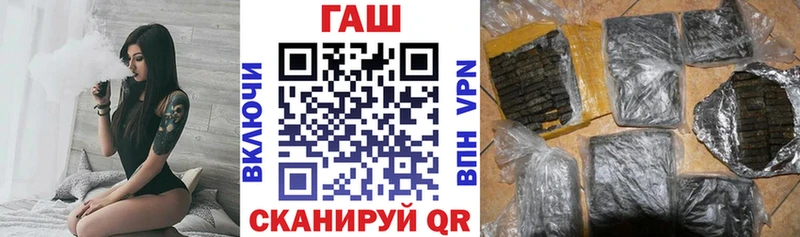 ГАШ hashish  Кашин 