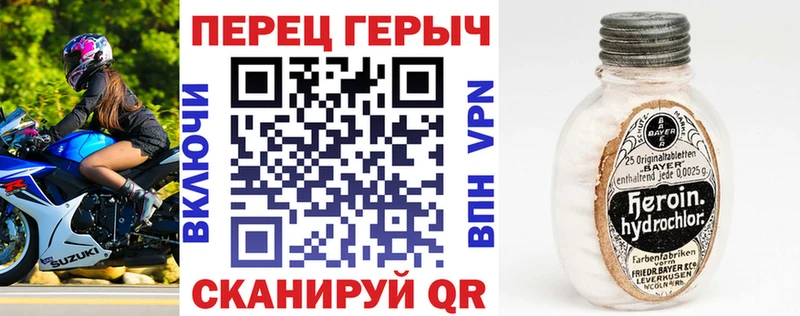 ГЕРОИН герыч  Кашин 