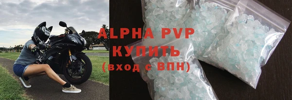 сатива Алексин