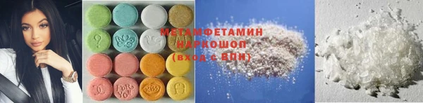 молекула духа Алзамай