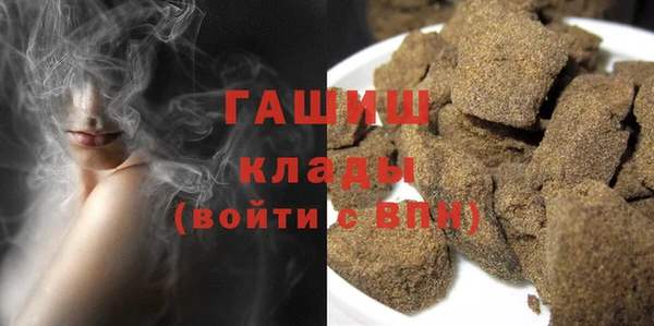 молекула духа Алзамай