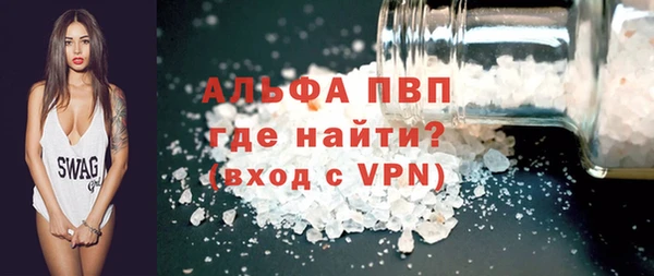 сатива Алексин