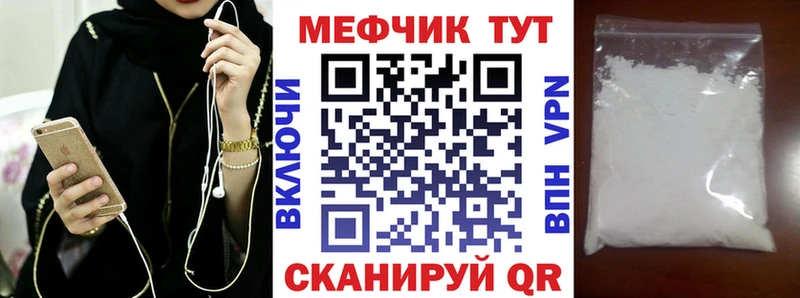 ссылка на мегу ссылка  где продают   Кашин  Мефедрон мука 