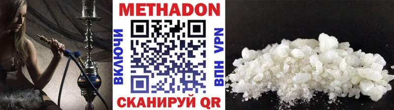Метадон VHQ  мега маркетплейс  Кашин 