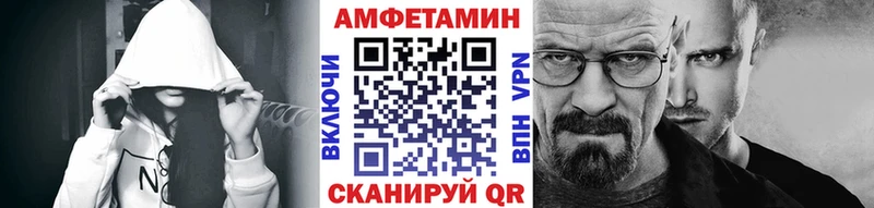 Первитин Methamphetamine  Кашин 