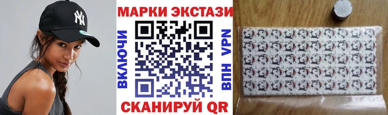 Марки N-bome 1,5мг  Кашин 