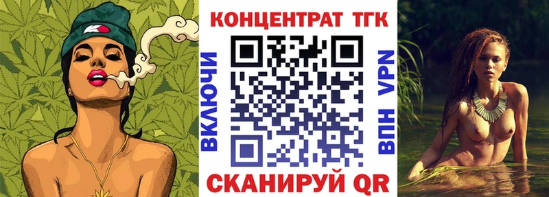 ТГК вейп с тгк  KRAKEN зеркало  Кашин 